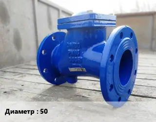 Клапан стальной 50 Ру16 обратный дисковый